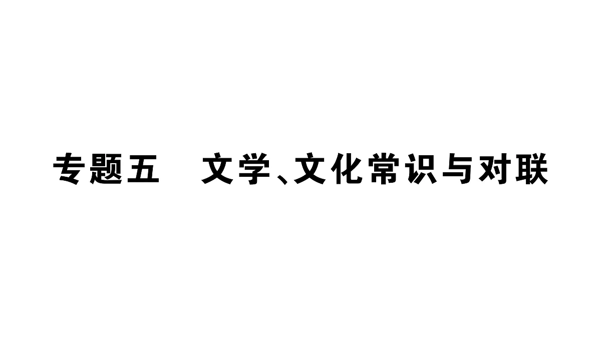 18448470第1页