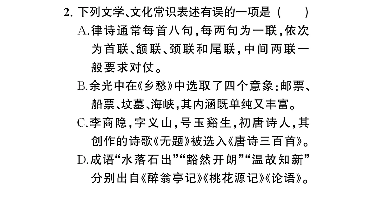 18448470第3页