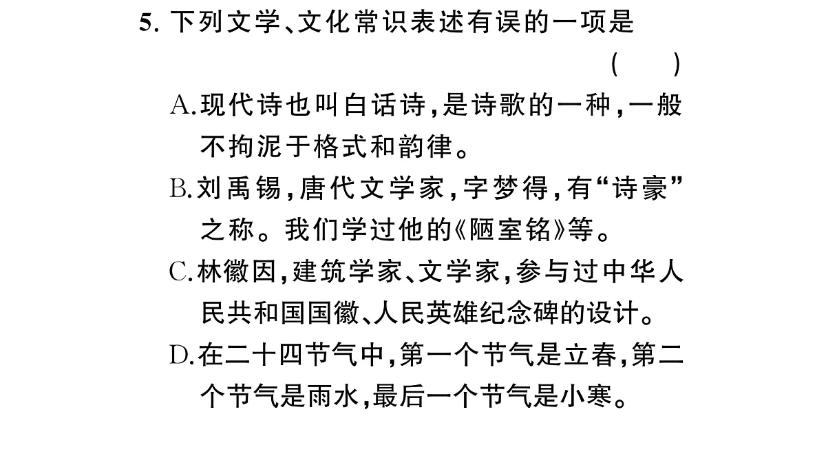 18448470第6页