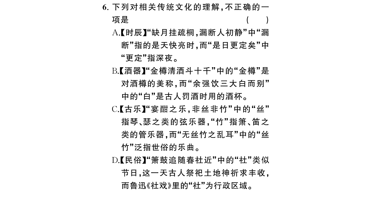 18448470第7页