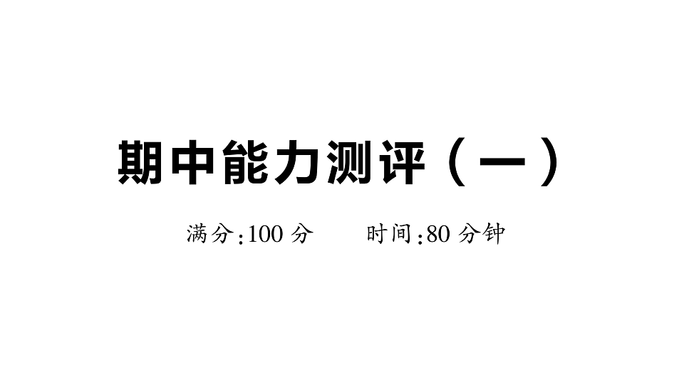 18448779第1页