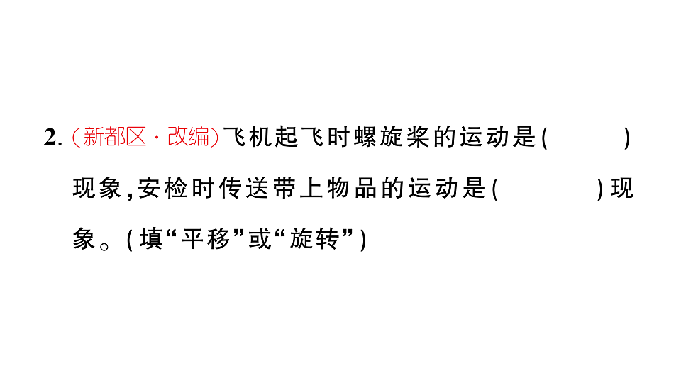 18448779第3页