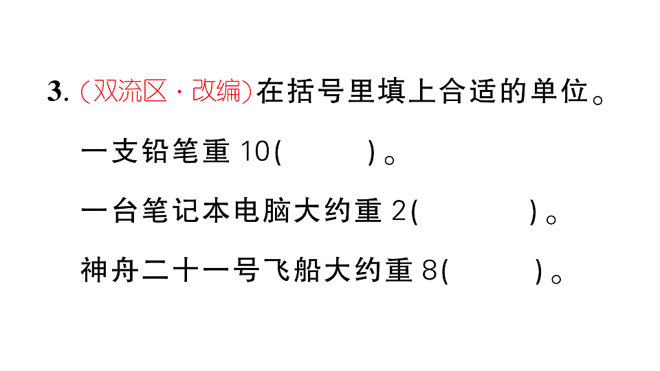 18448779第4页