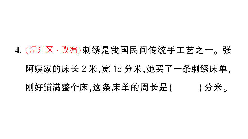 18448779第5页
