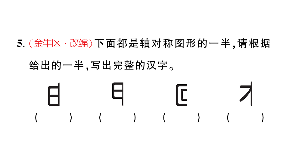 18448779第6页