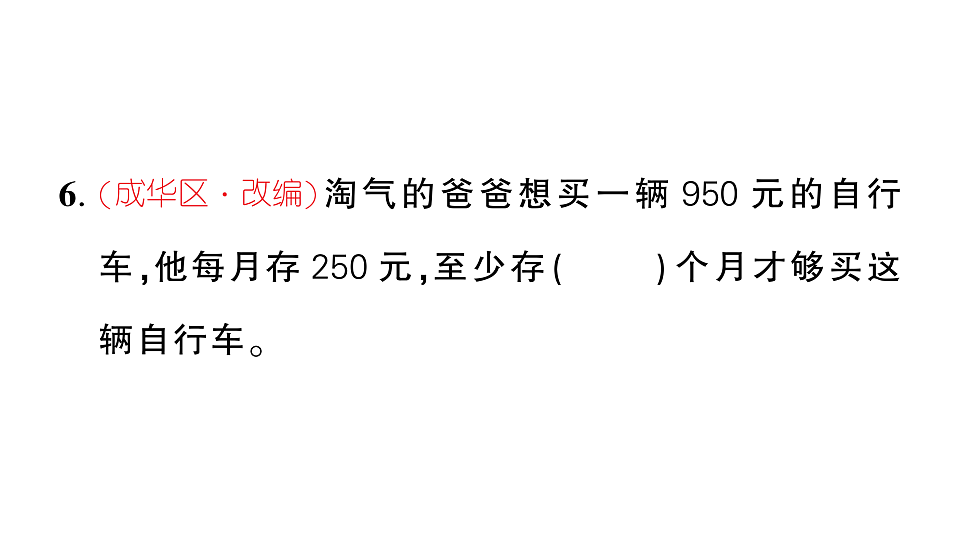 18448779第7页