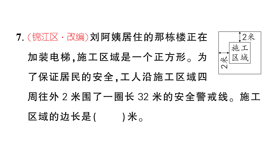 18448779第8页