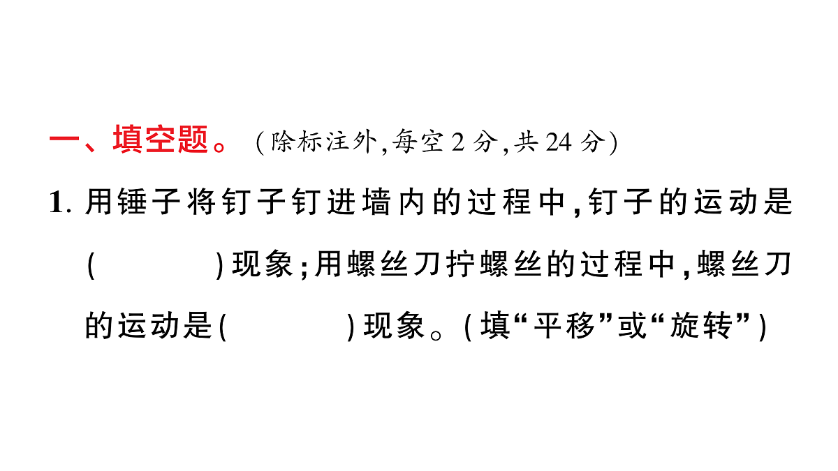 18448781第2页