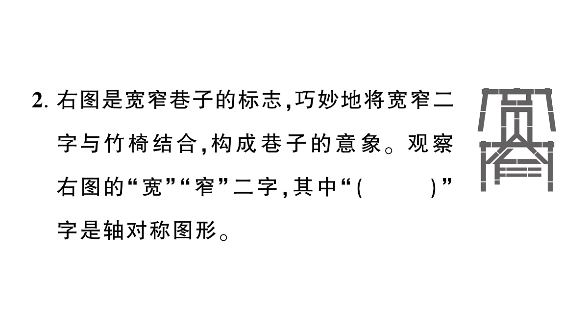 18448781第3页