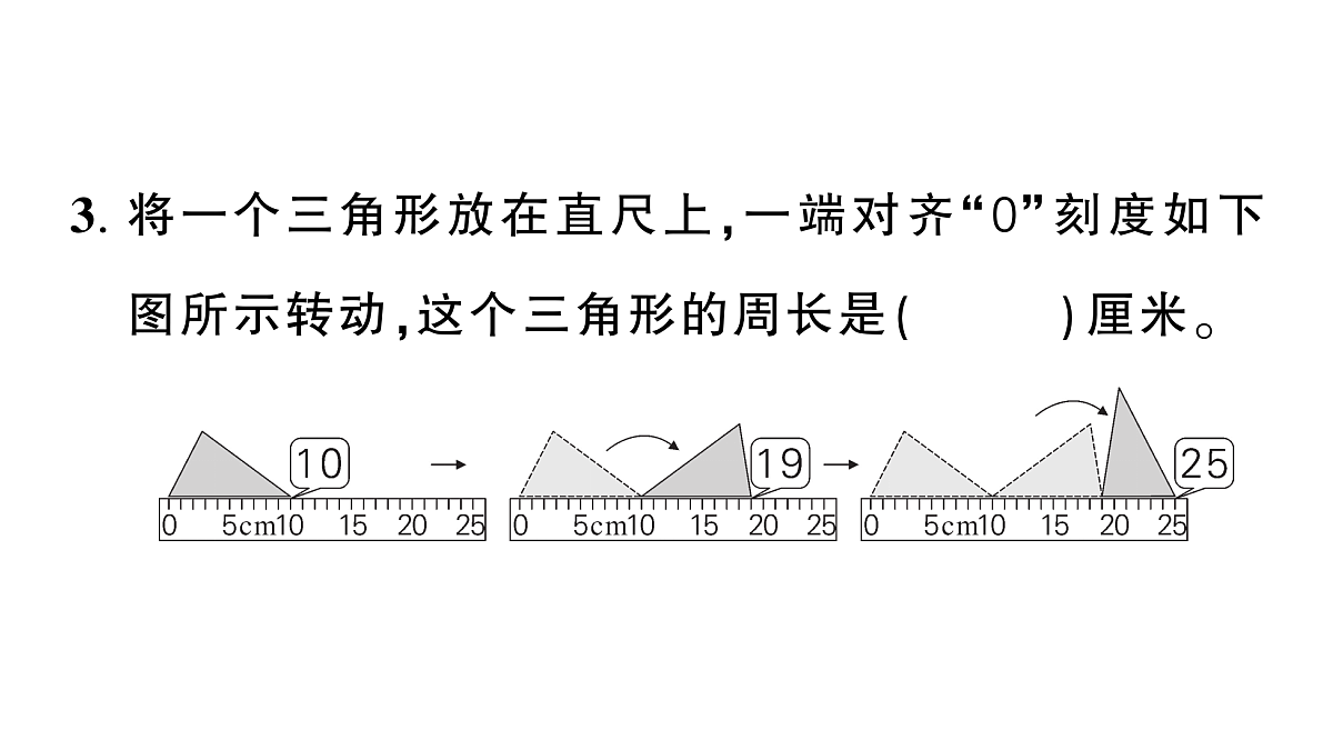18448781第4页