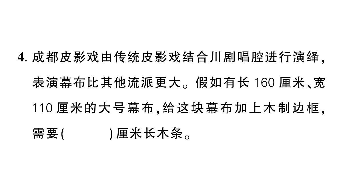 18448781第5页