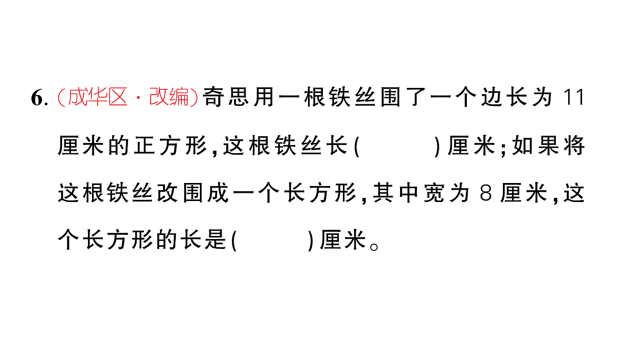 18448781第7页