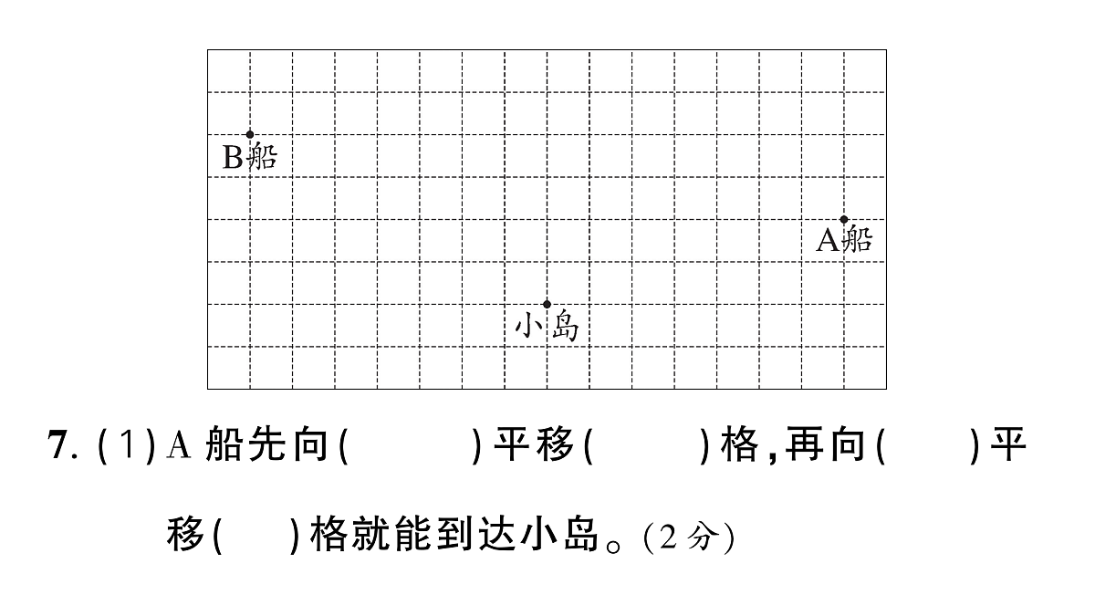 18448781第8页