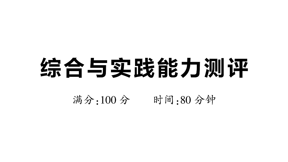 18448785第1页