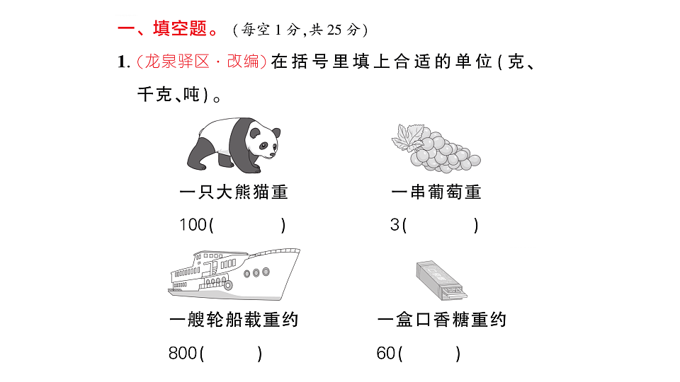 18448785第2页