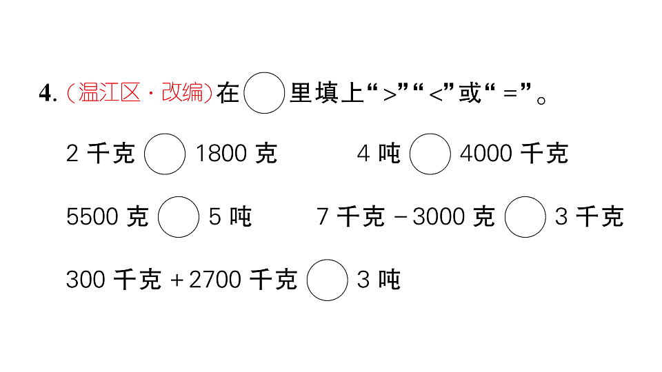 18448785第4页
