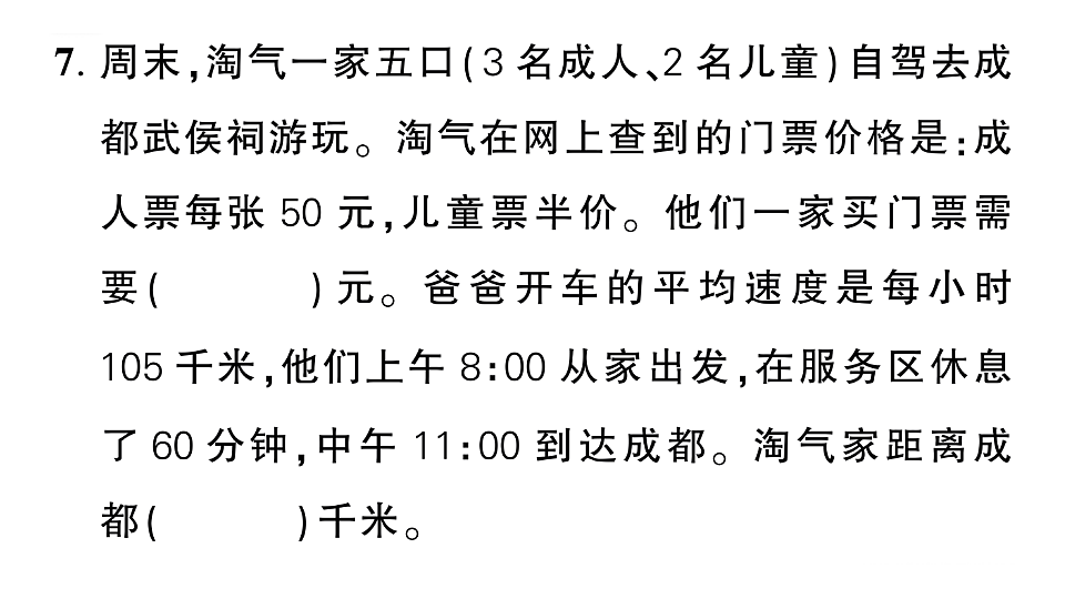 18448785第7页