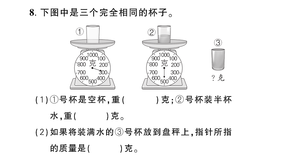 18448785第8页
