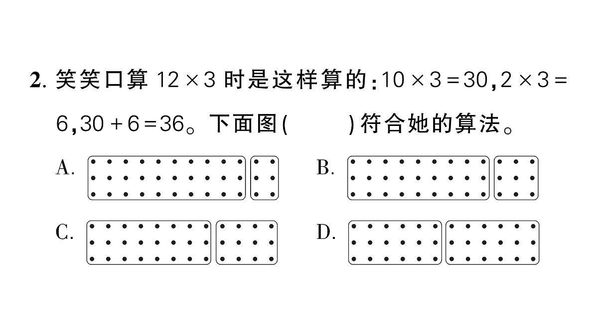 18448786第2页