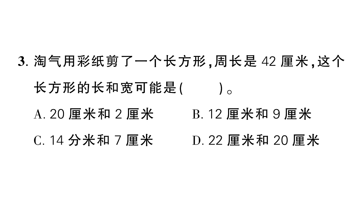 18448786第3页