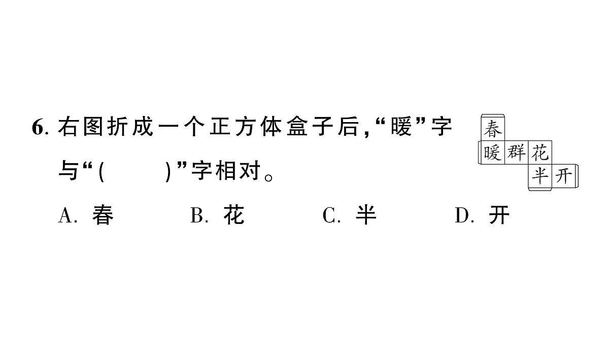 18448786第5页