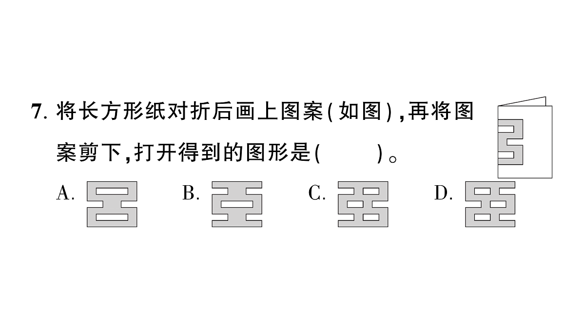 18448786第6页