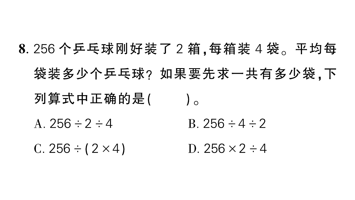 18448786第7页
