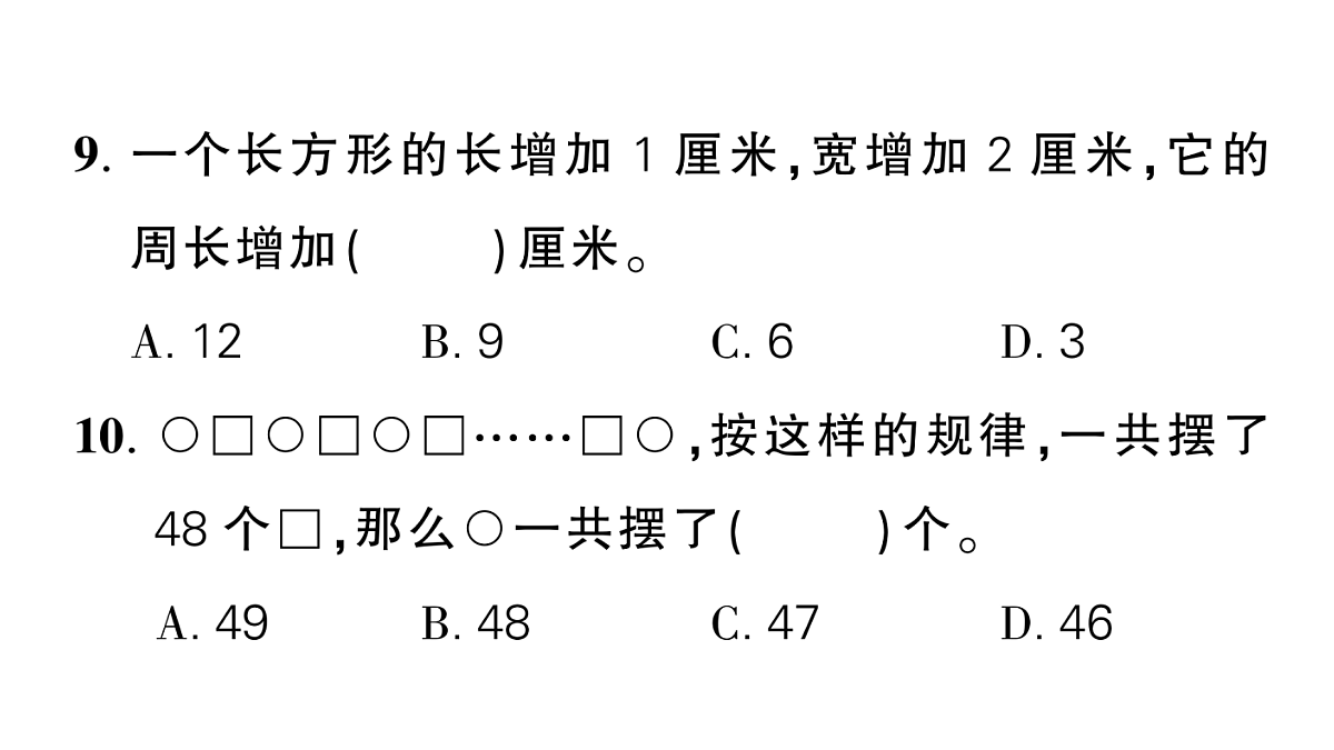 18448786第8页
