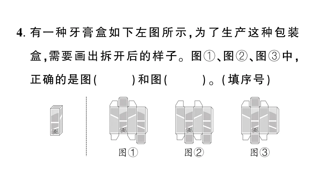 18448787第3页