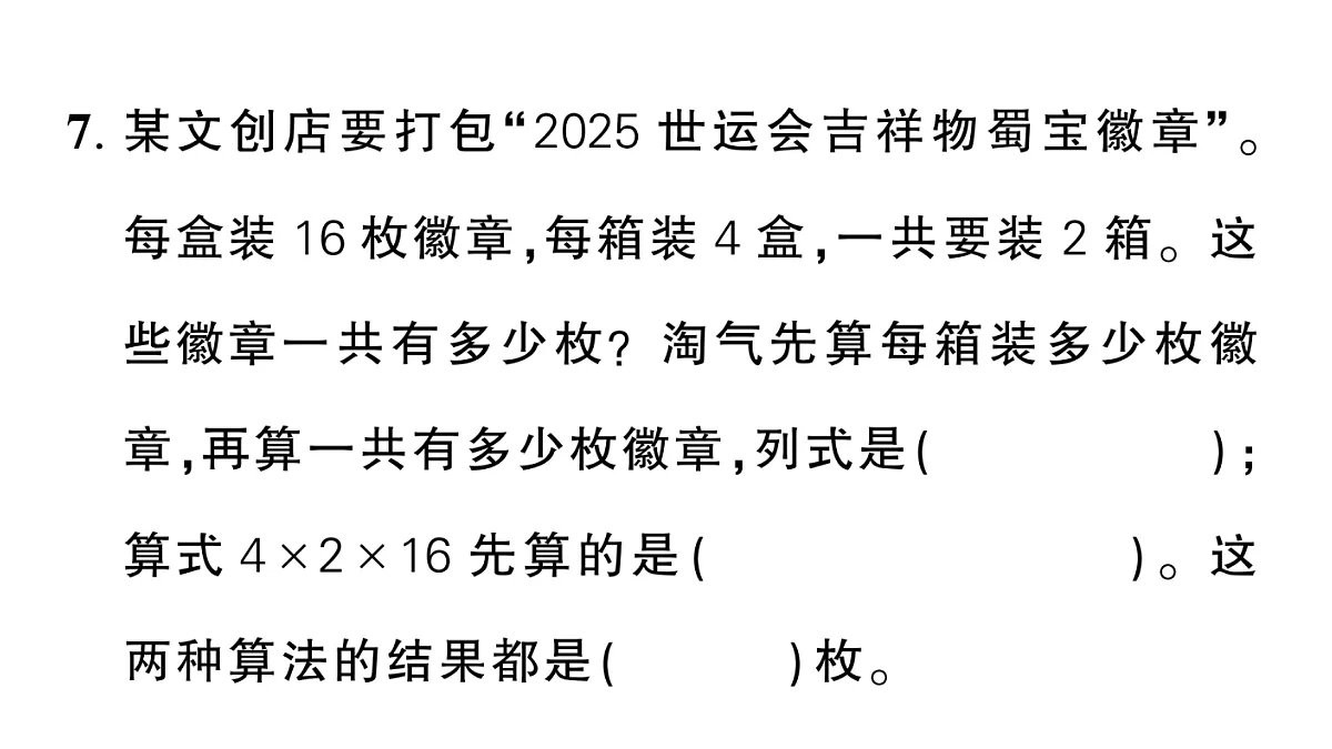 18448787第5页