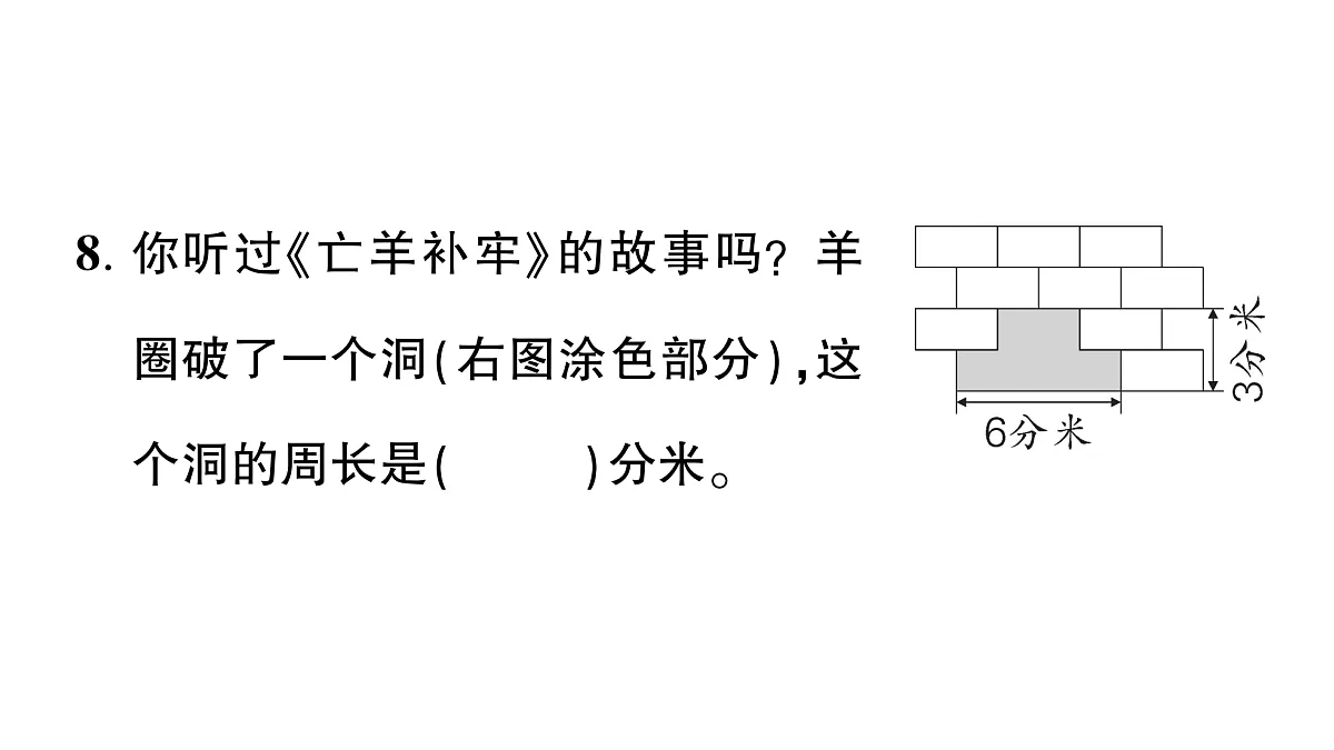 18448787第6页