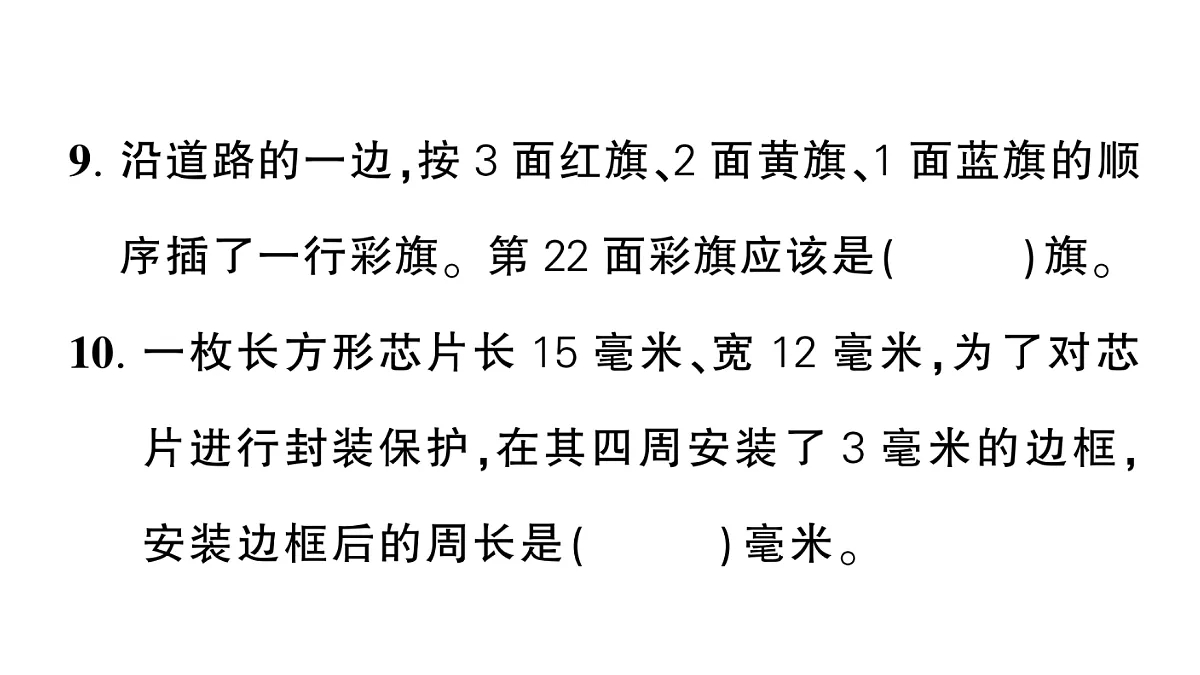 18448787第7页