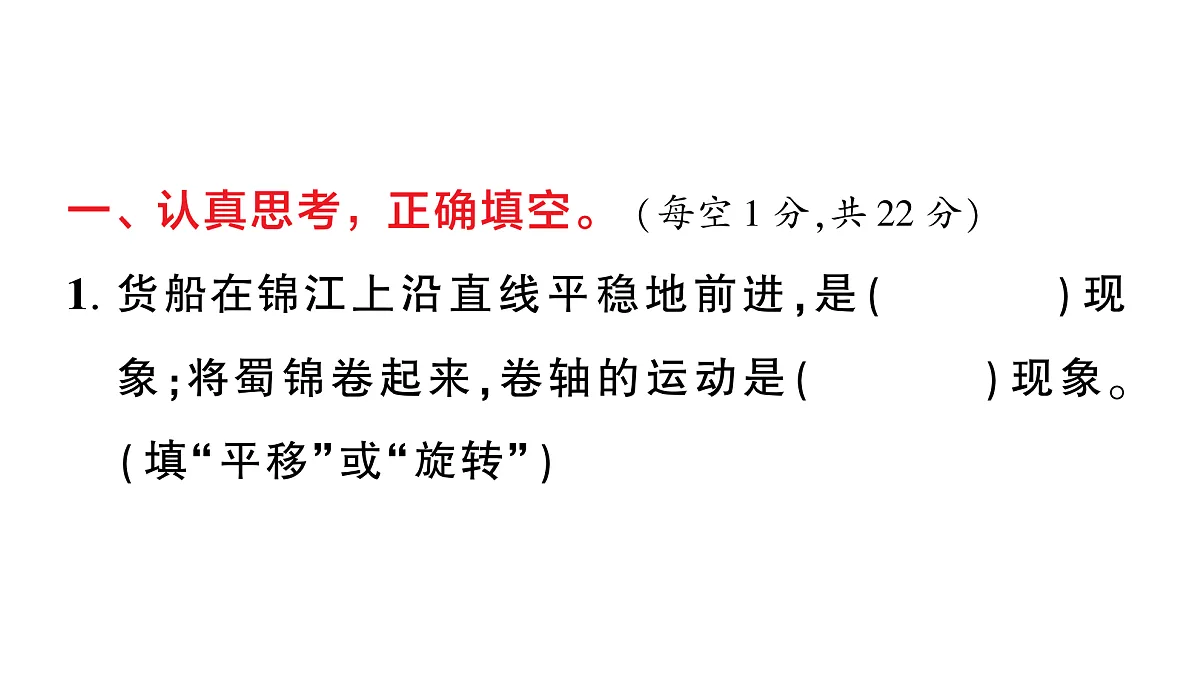 18448790第2页