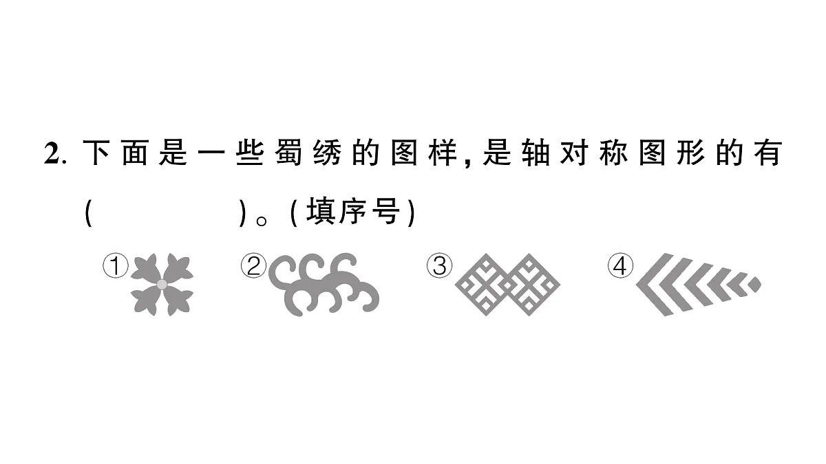 18448790第3页