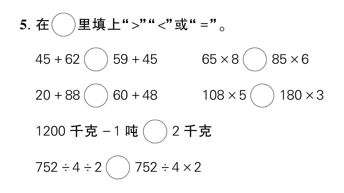18448790第5页
