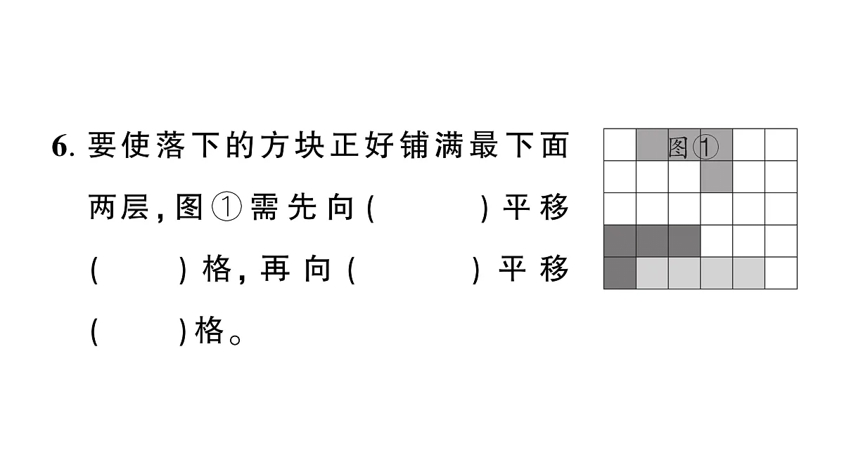 18448790第6页