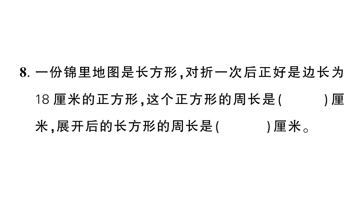 18448790第8页