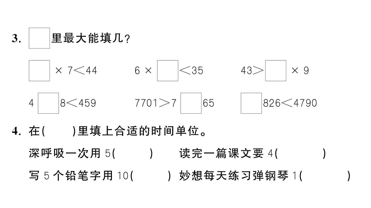 18448796第2页