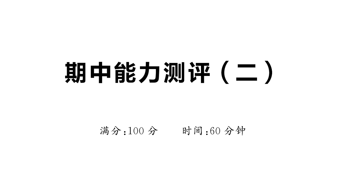 18448799第1页