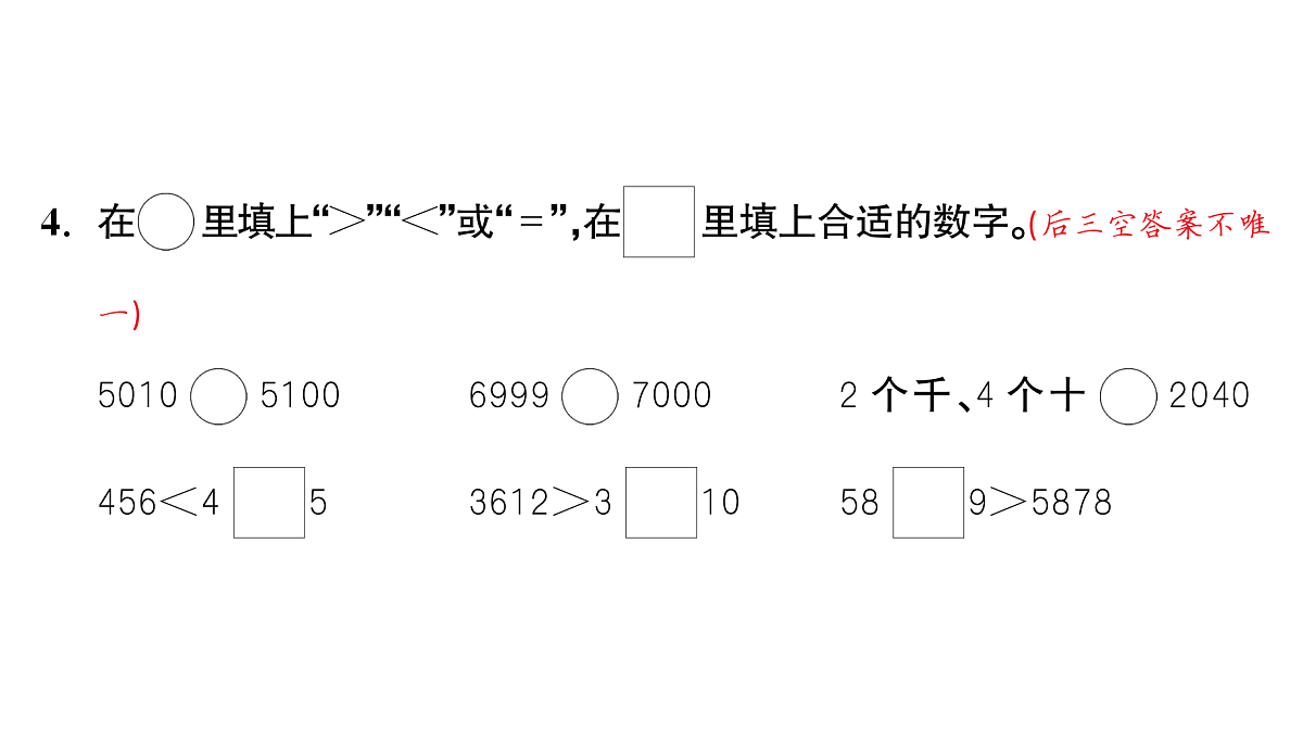 18448799第3页