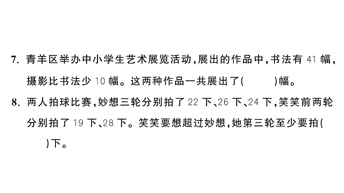 18448799第5页