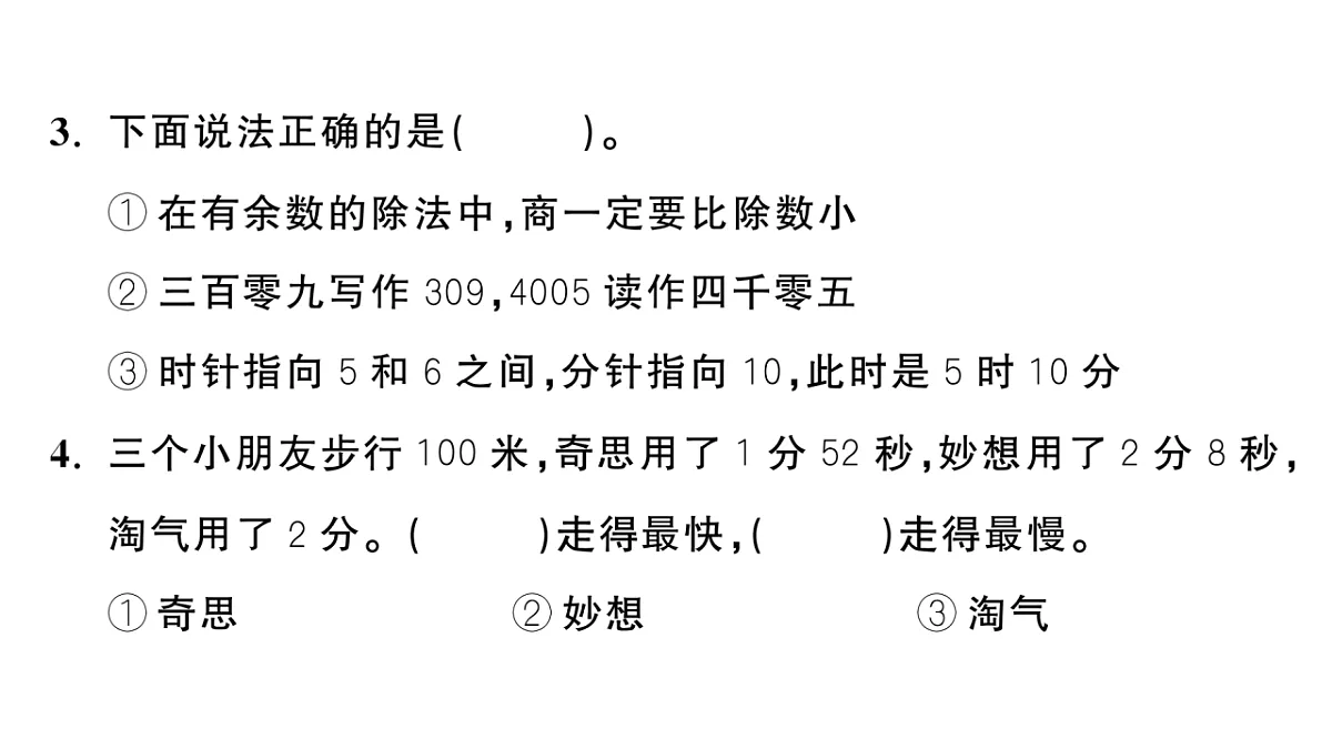 18448799第7页