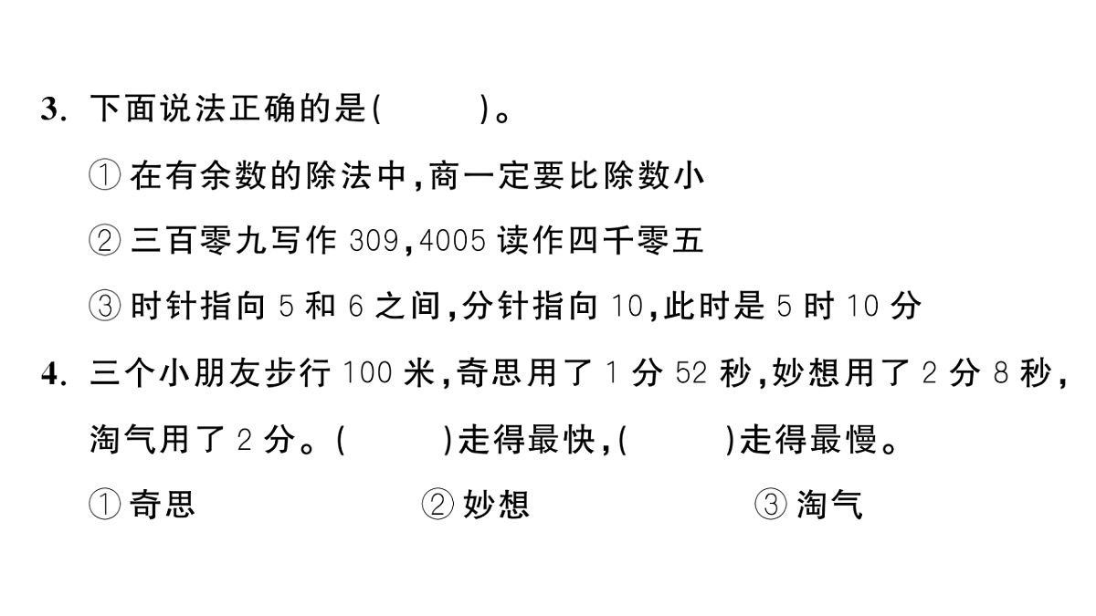 18448799第7页