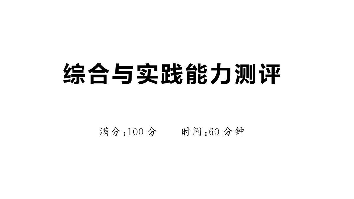 18448803第1页