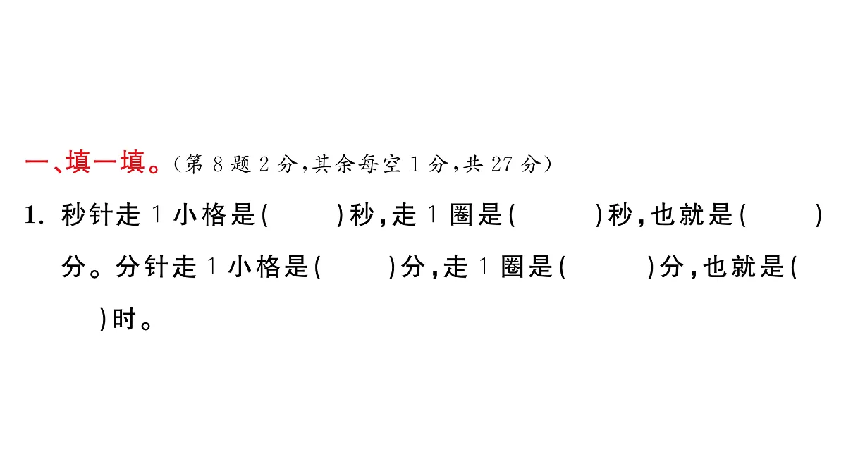 18448803第2页