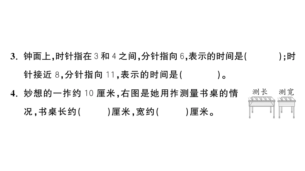 18448803第4页