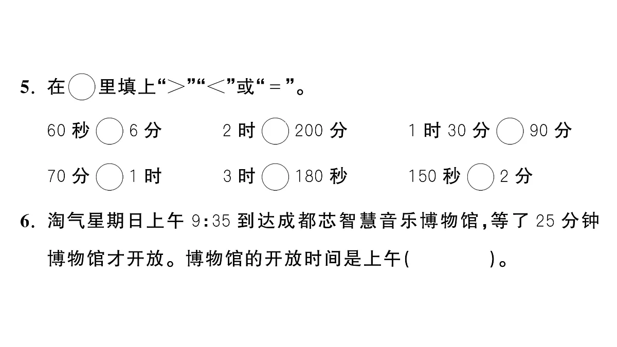 18448803第5页