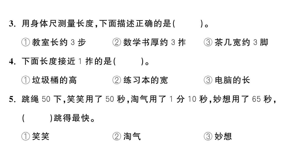 18448803第8页