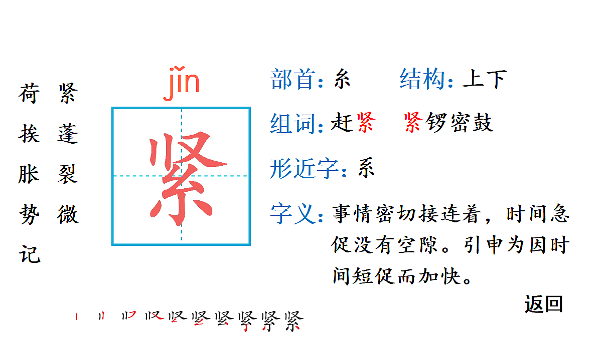 18448809第4页