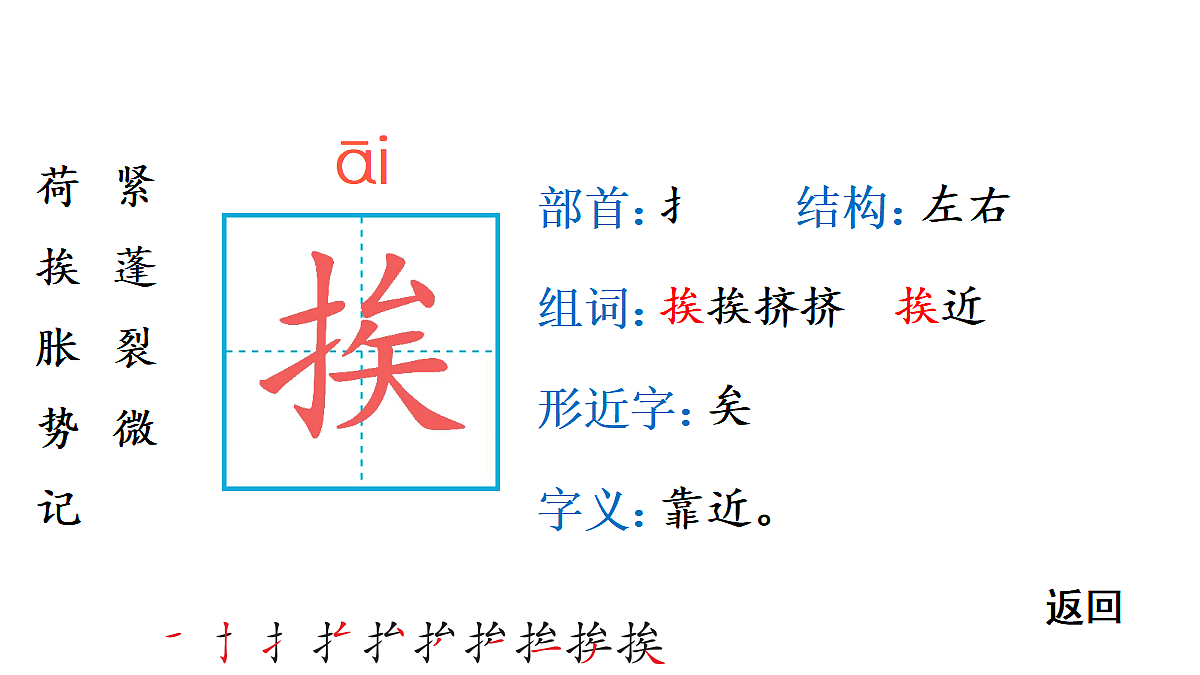 18448809第5页